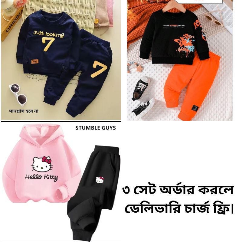 Baby Soft Winter Hoodie Set